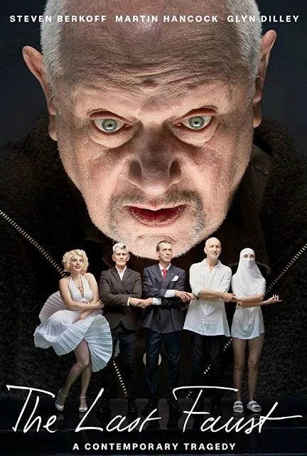 Последний Фауст