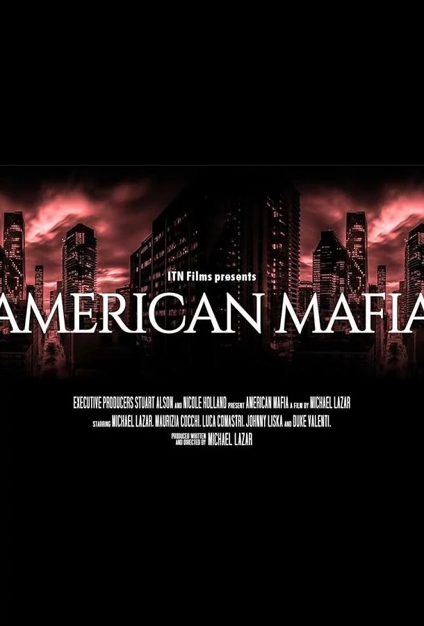 Американская мафия