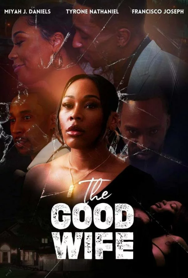 Хорошая жена