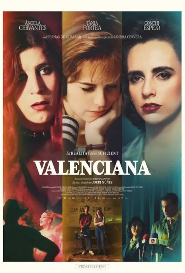 Валенсийки