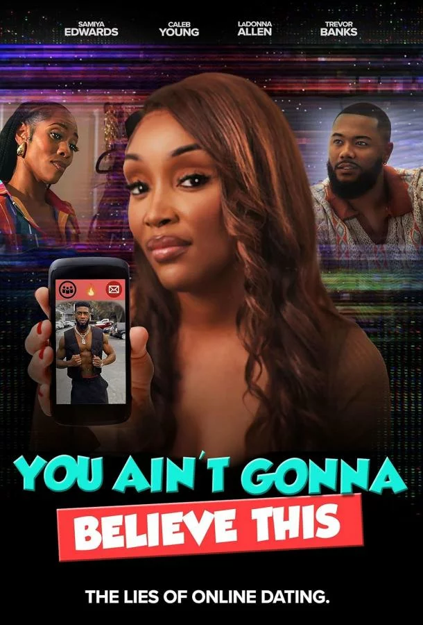 Вы не поверите