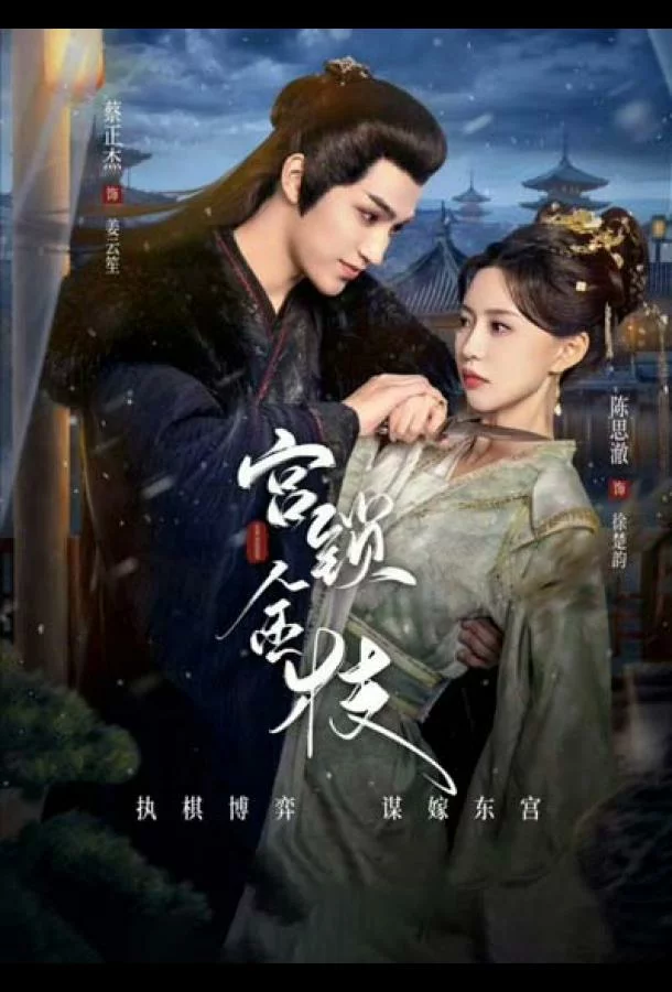 Любовь и страдания