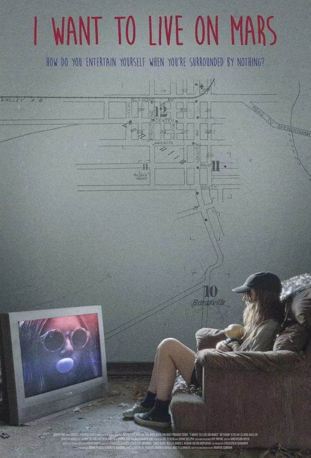 Я хочу жить на Марсе