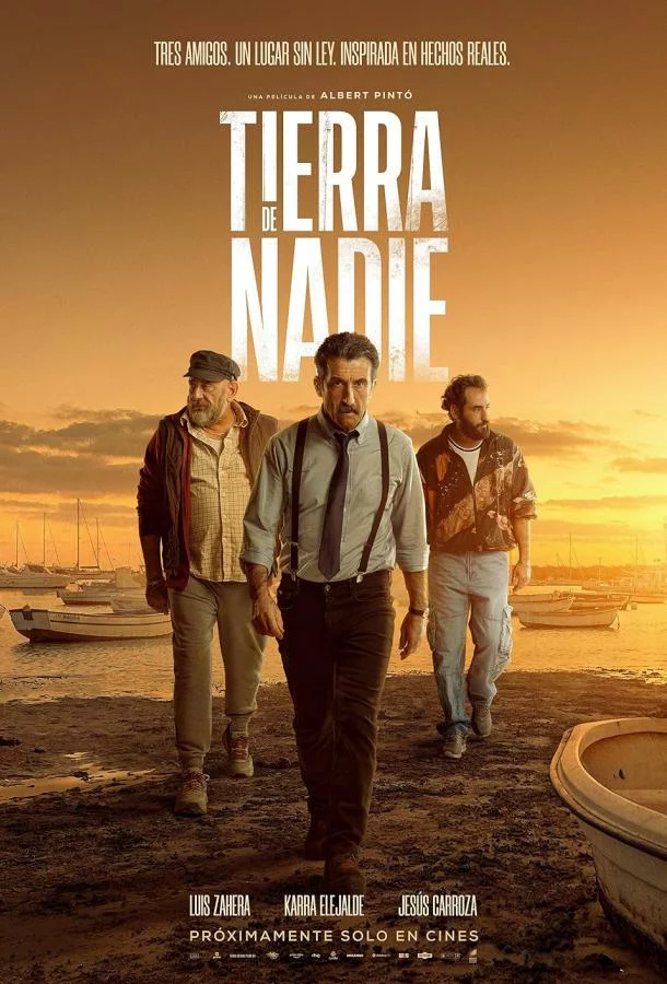 Ничья земля