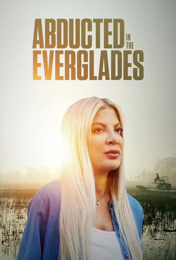 Похищение в Эверглейдс