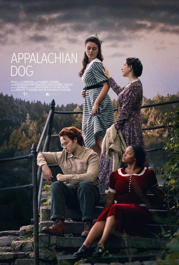 Аппалачский пёс