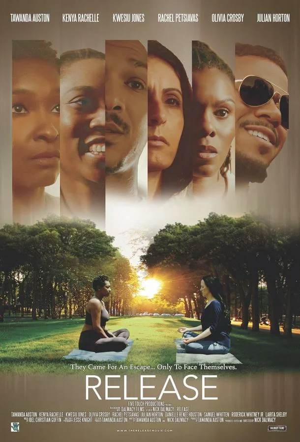 Освобождение