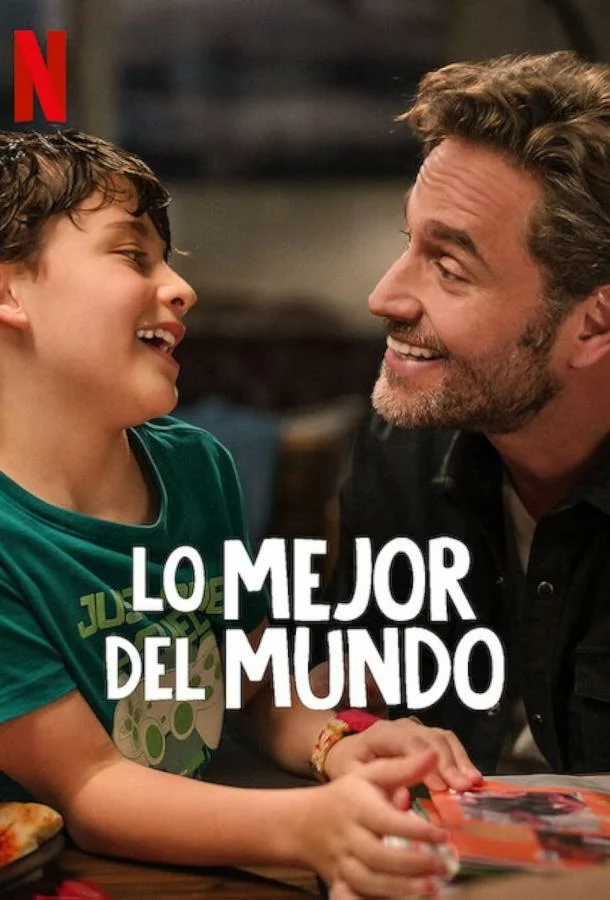 Лучшее в мире