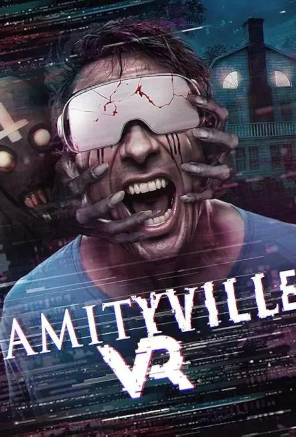 Амитивилль: Виртуальная реальность