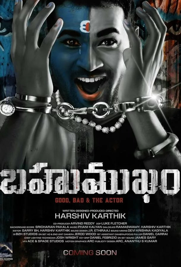 Две стороны одной медали