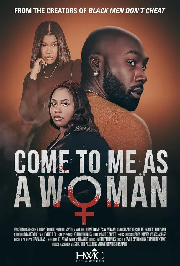 Женская солидарность