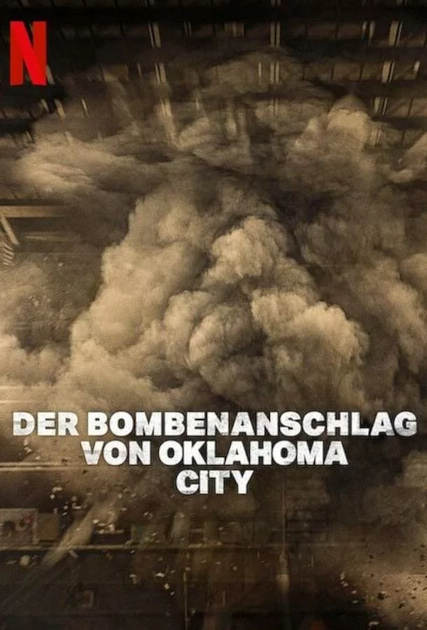 Теракт в Оклахома-Сити: американский кошмар