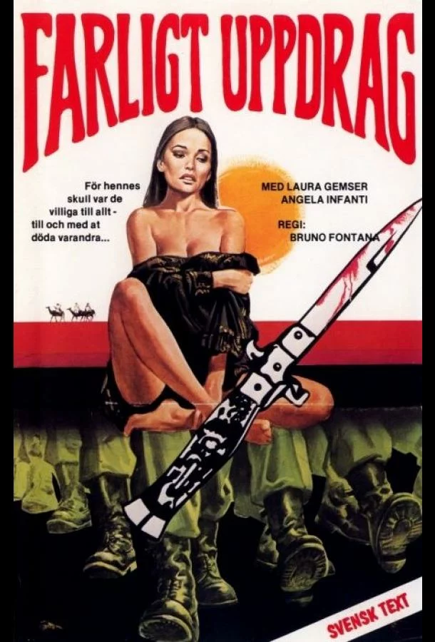 Грязная семерка