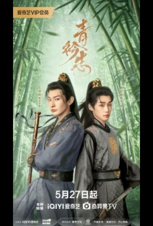 Мечты в синих воротниках