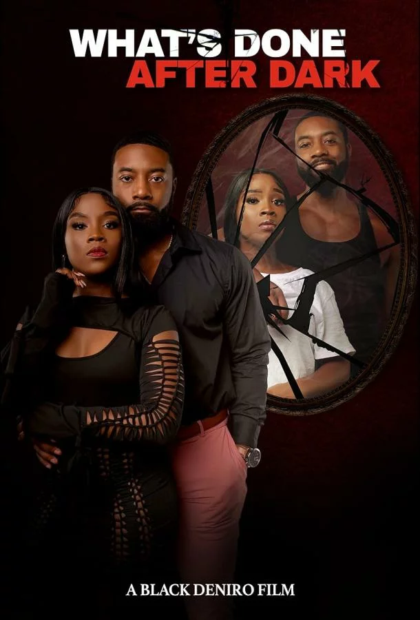 Ночные похождения