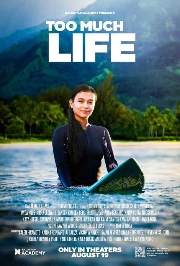 Жизнь вне правил