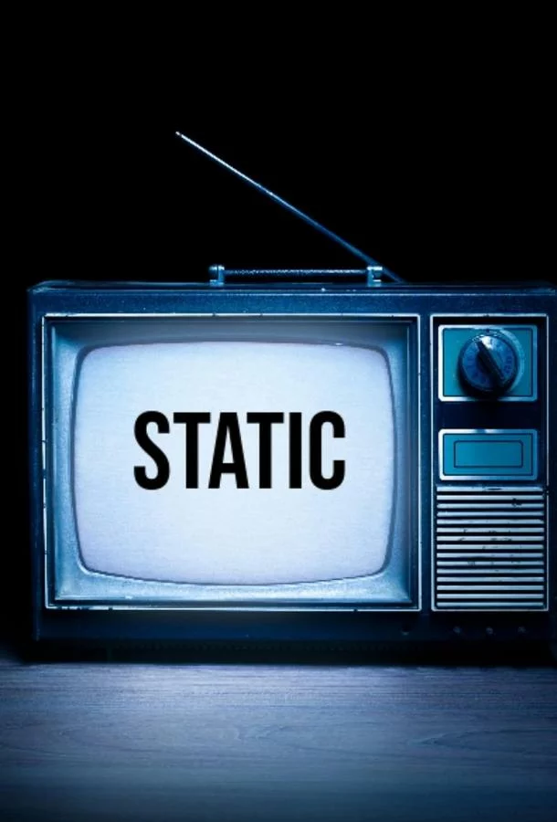 Помехи: Антология