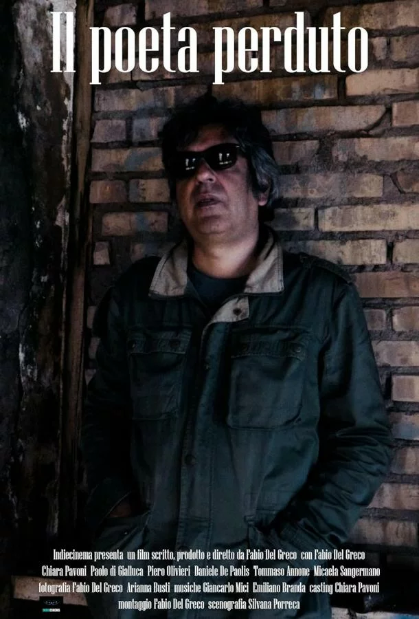 Потерянный поэт