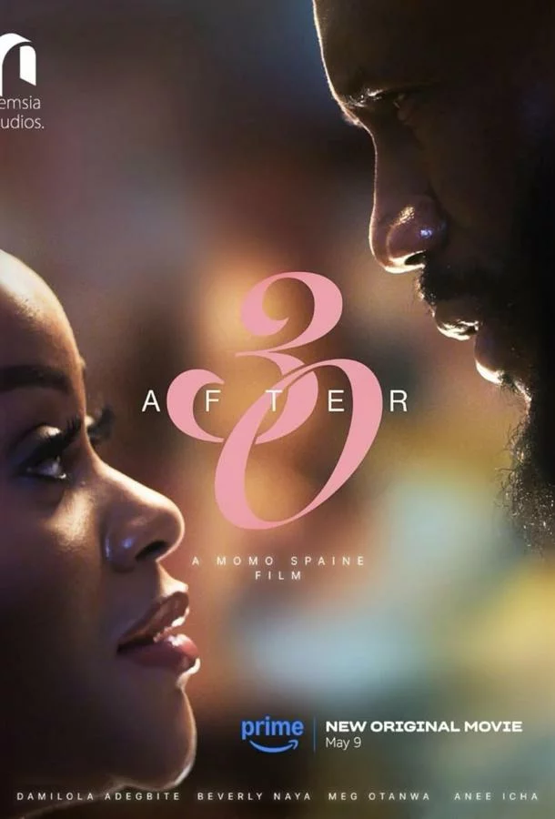 После тридцати