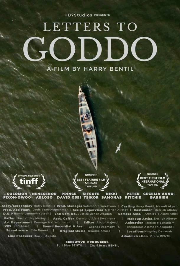 Письма к Богу