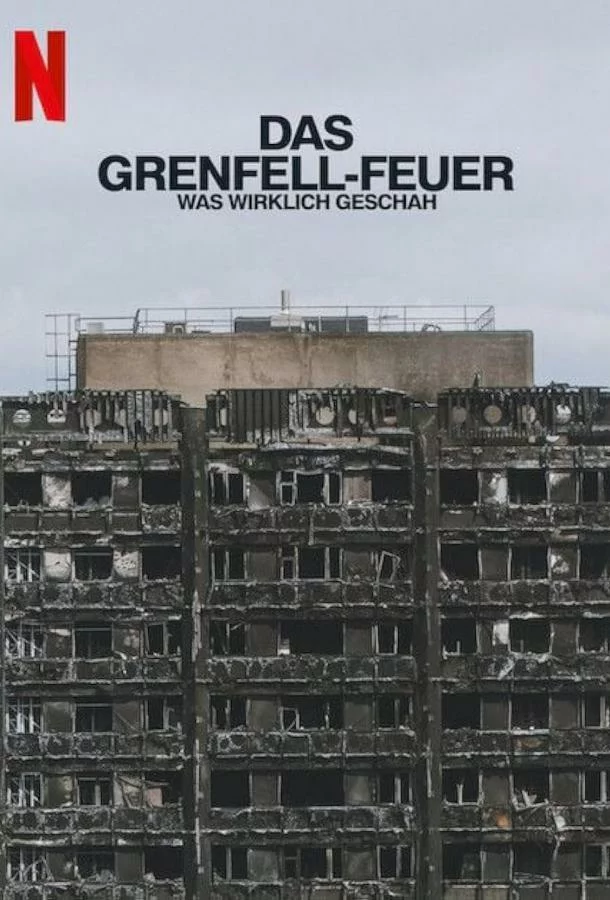 Правда о Гренфелл-Тауэр