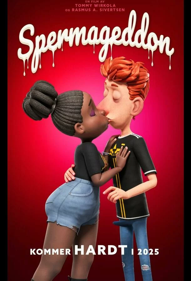 Полный армагеддец