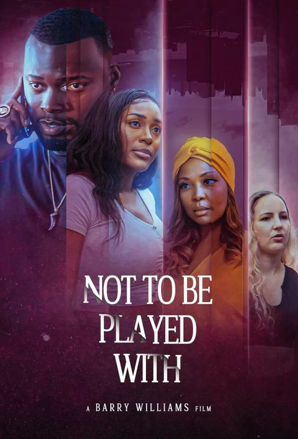 С ними шутки плохи