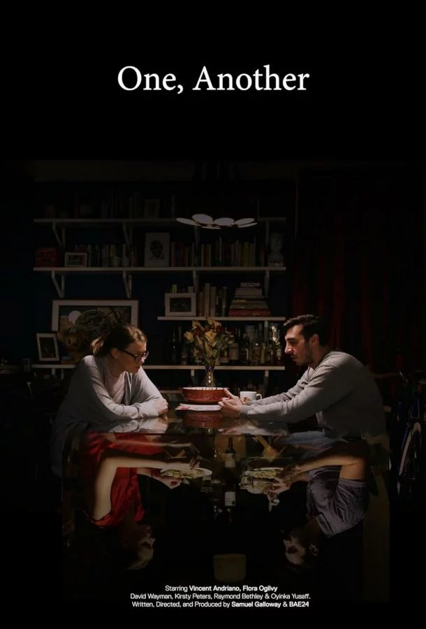 Один, другой