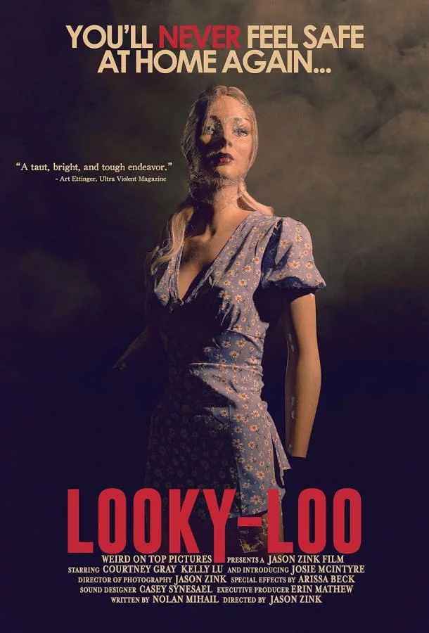 Тот, кто смотрит