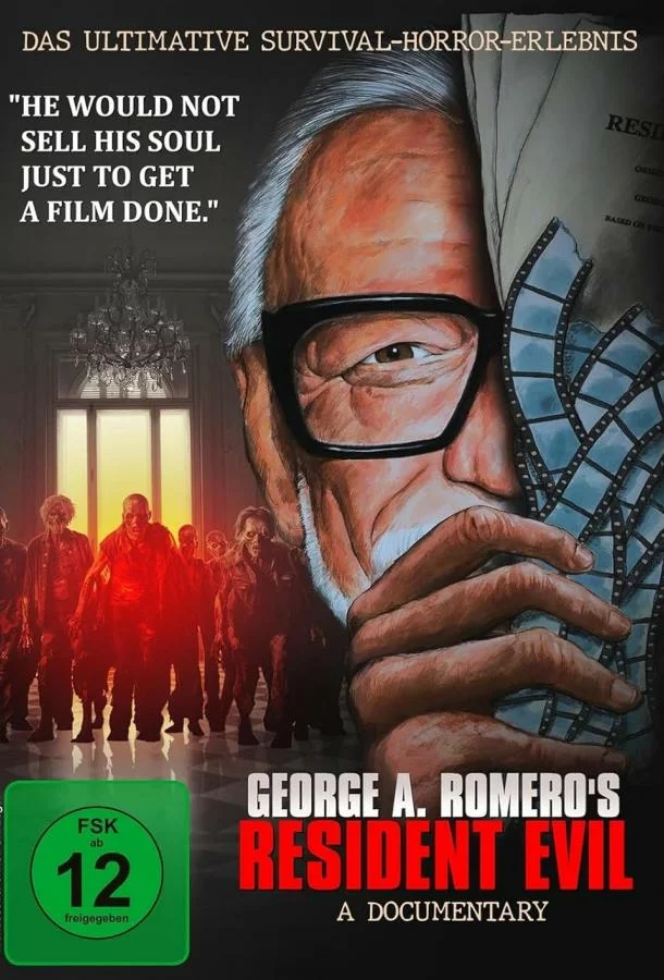 «Обитель зла» Джорджа Ромеро