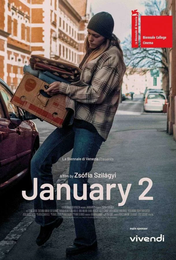 Второе января