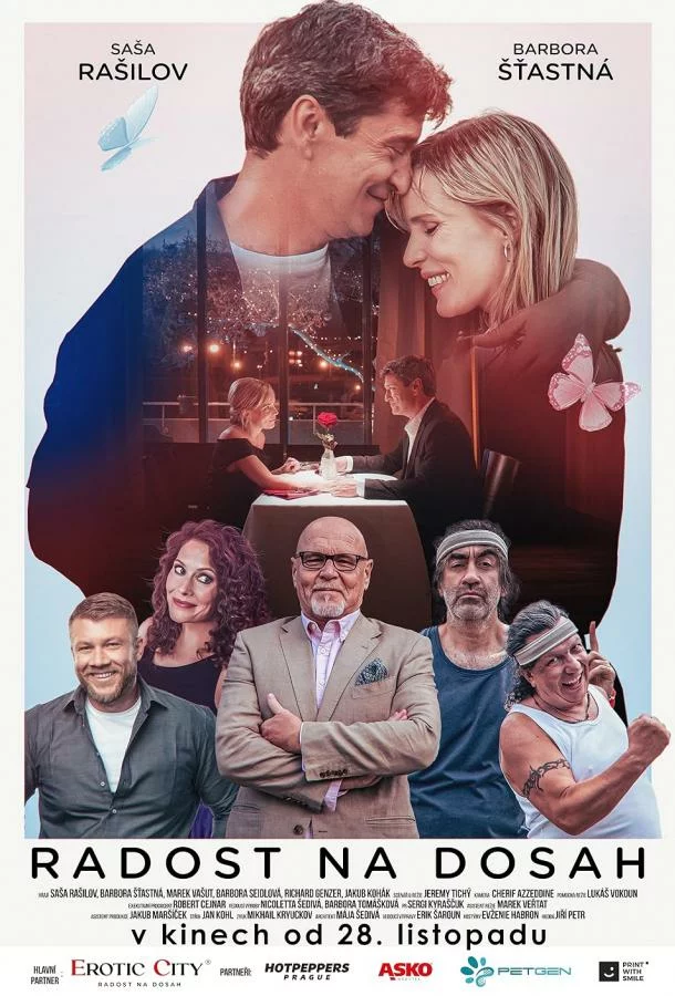 Счастье на ладони