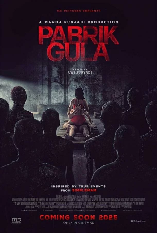 Сахарная фабрика