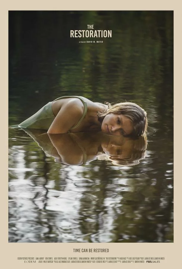 Реставрация