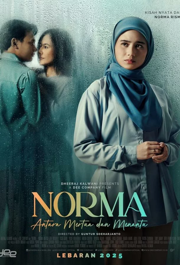 Норма: между свекровью и невесткой