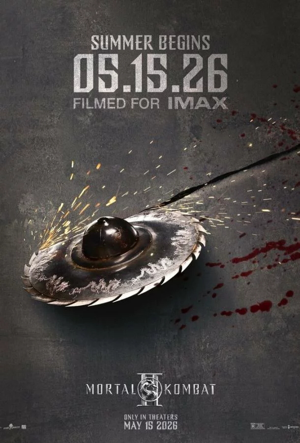 Мортал Комбат 2