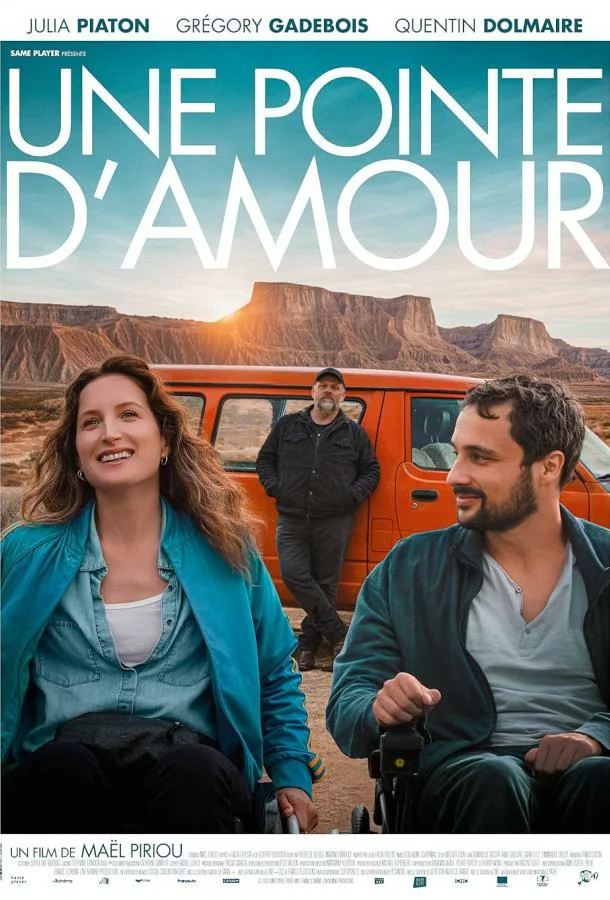 Пункт назначения — любовь