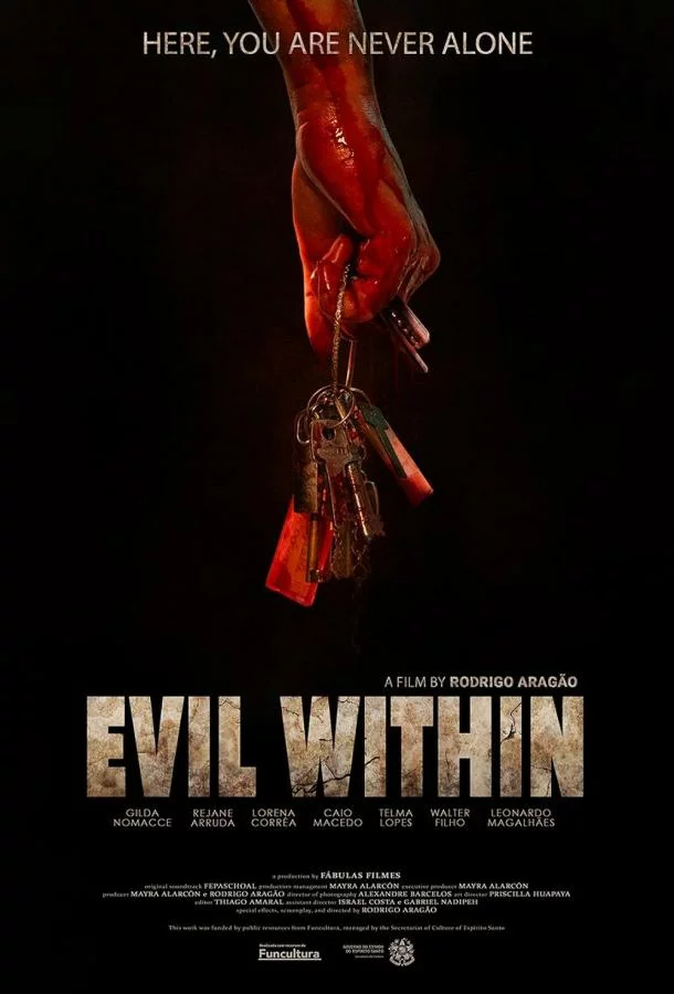 Пустое место