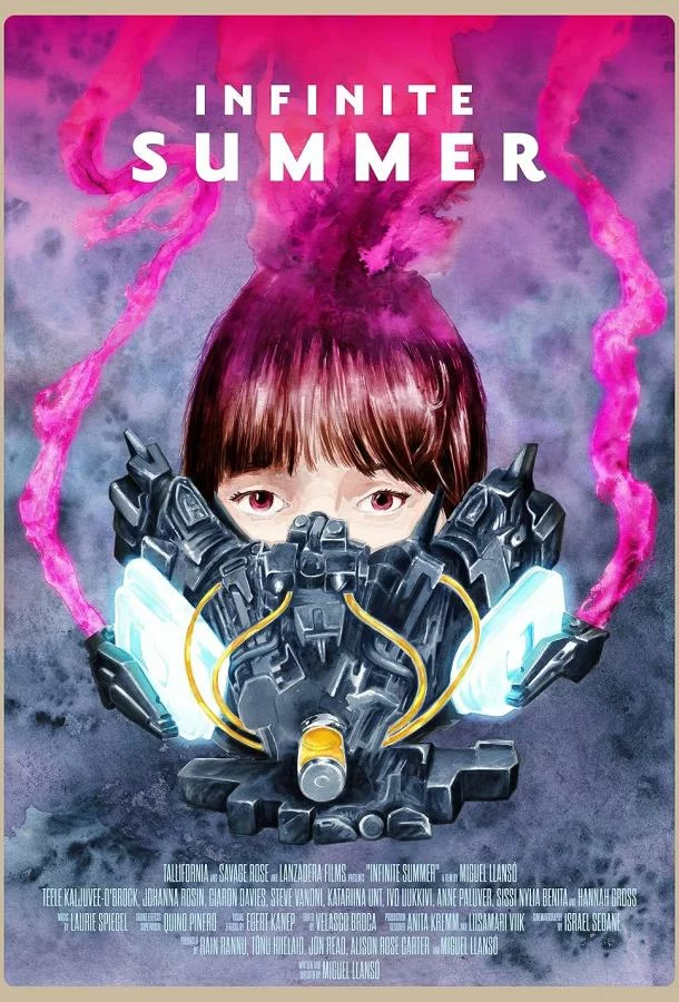 Бесконечное лето