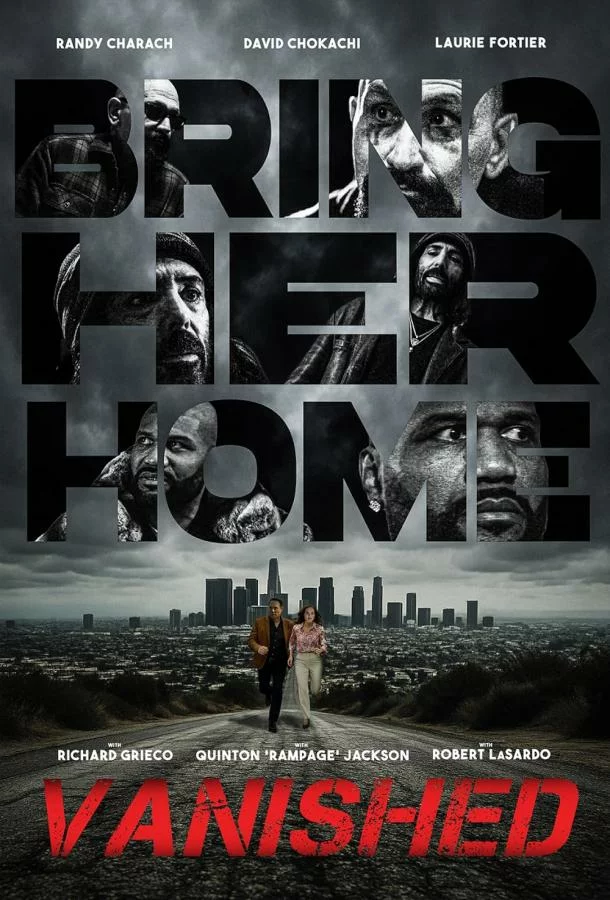 Исчезновение