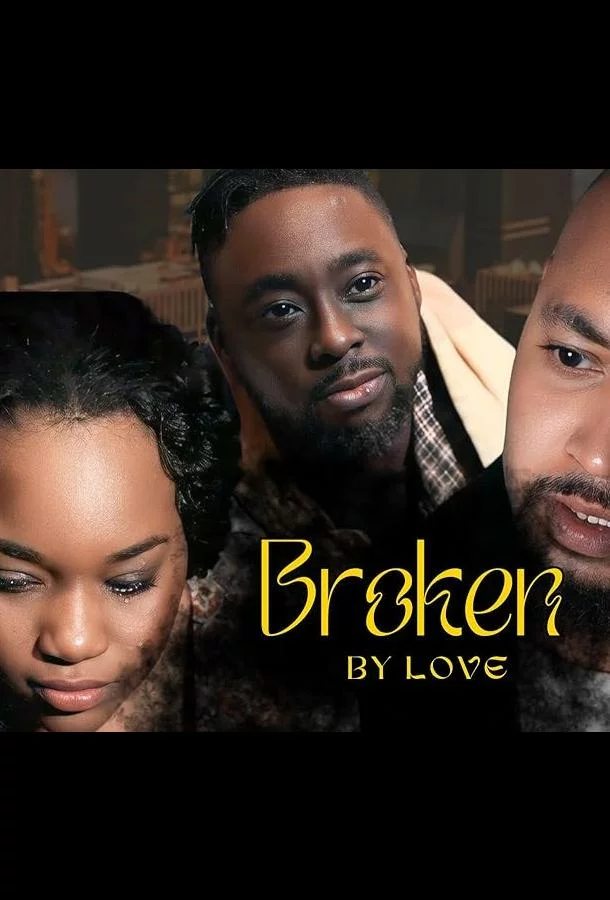 Сломанная любовью