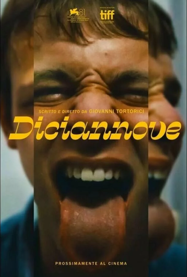 Девятнадцать