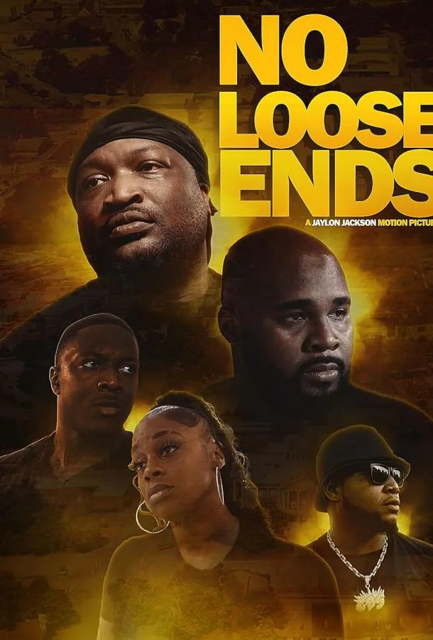 Не оставляя следов