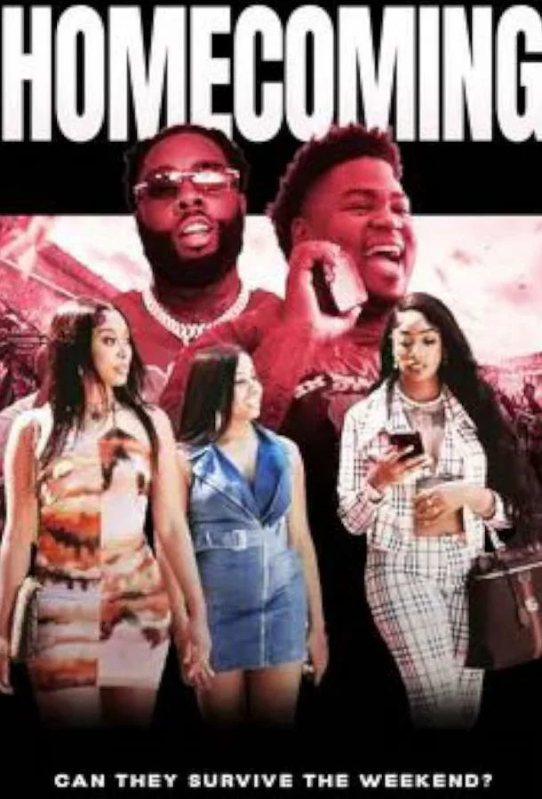 Встреча выпускников