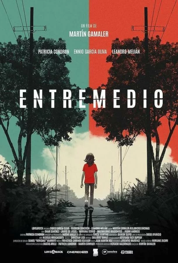 Между двух огней