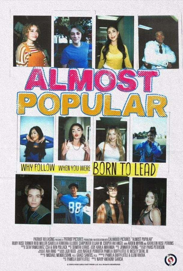 Почти популярные