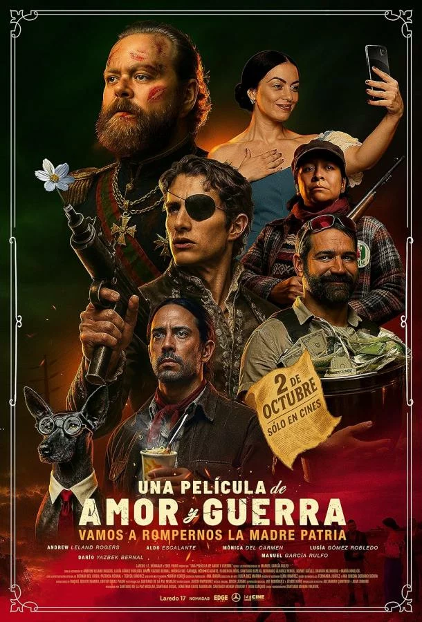 История любви и войны