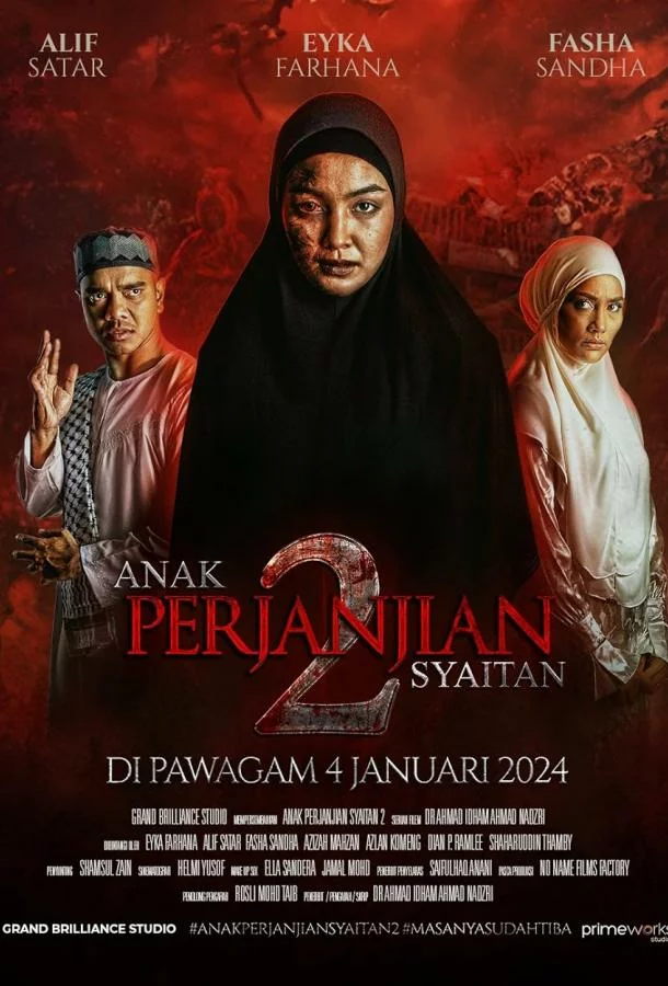 Дитя Сатаны 2