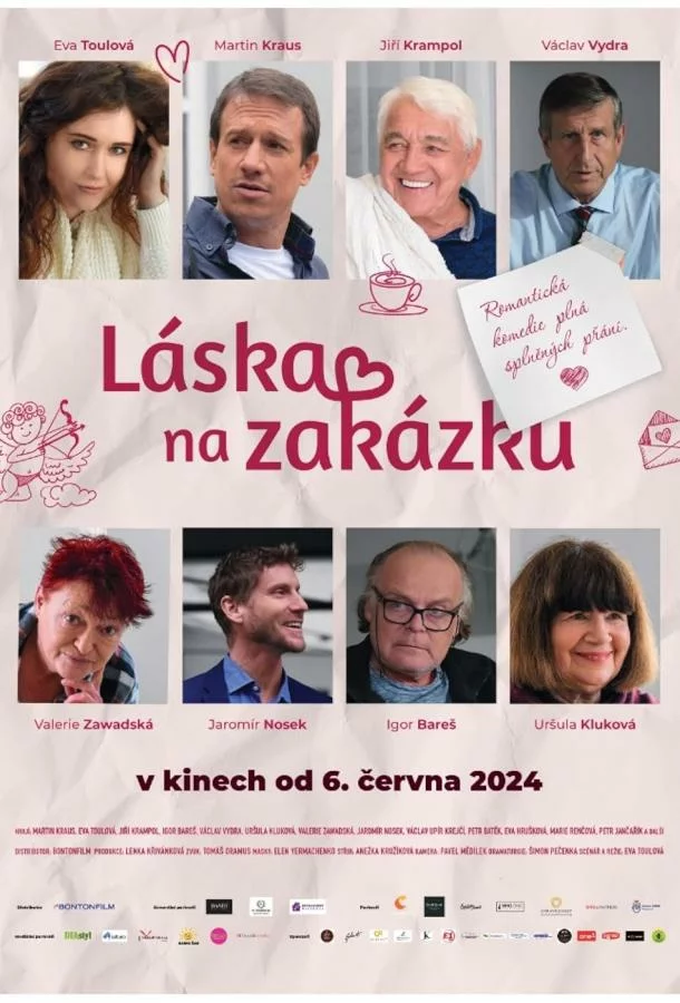 Любовь на заказ