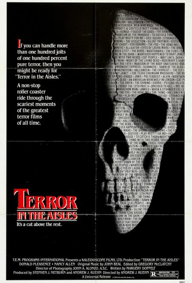 Ужас в проходах